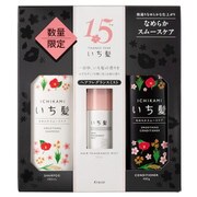 いち髪15周年限定セット なめらかスムースケア フレグランスミスト付き