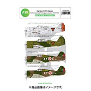 ASCD72001 1/72 エアクラフト用デカール カーチス H-75 ホーク オランダ＆ポルトガル 1940～1943年 [プラモデル用品]