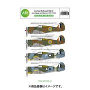 ASCD48002 1/48 エアクラフト用デカール カーチス モホーク IV エジプト＆ビルマ上空 1941～1943年 [プラモデル用品]