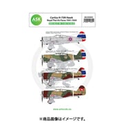 ASCD48003 1/48 エアクラフト用デカール カーチス H-75N ホーク タイ空軍 1941～1944年 [プラモデル用品]