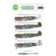 ASCD48006 1/48 エアクラフト用デカール カーチス キティホーク Mk.I オーストラリア空軍 パート1 [プラモデル用品]