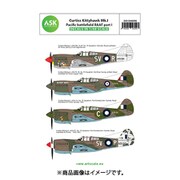 ASCD48006 1/48 エアクラフト用デカール カーチス キティホーク Mk.I オーストラリア空軍 パート1 [プラモデル用品]