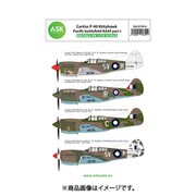 ASCD72014 1/72 エアクラフト用デカール カーチス キティホーク Mk.I オーストラリア空軍 パート1 [プラモデル用品]