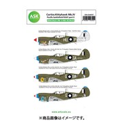 ASCD48007 1/48 エアクラフト用デカール カーチス キティホーク Mk.IV オーストラリア空軍 パート2 [プラモデル用品]