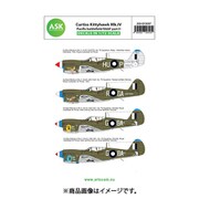 ASCD72007 1/72 エアクラフト用デカール カーチス キティホーク Mk.IV オーストラリア空軍 パート2 [プラモデル用品]