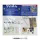 YML3205 1/32 ディティールアップパーツ RAF S.E.5/5a 着色計器 （ウイングナット他用） [プラモデル用パーツ]
