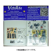 YMA4866 1/48 ディティールアップパーツ F-4CファントムII 着色計器板 （アカデミー用） [プラモデル用パーツ]
