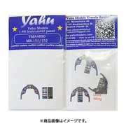 YMA4890 1/48 ディティールアップパーツ ブロッシュMB.151/152 着色計器板 （ドラウィング用） [プラモデル用パーツ]