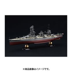 ヨドバシ.com - フジミ模型 FUJIMI 日本海軍戦艦 山城 フルハルモデル