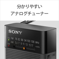 ヨドバシ.com - ソニー SONY ポータブルラジオ AM/ワイドFM対応