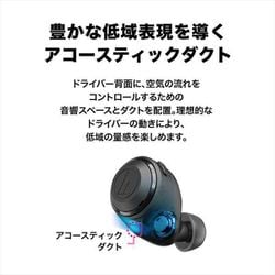 ヨドバシ.com - オーディオテクニカ audio-technica 完全ワイヤレス