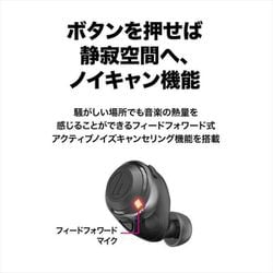 ヨドバシ.com - オーディオテクニカ audio-technica 完全ワイヤレス