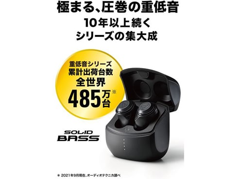 ヨドバシ.com - オーディオテクニカ audio-technica 完全ワイヤレス