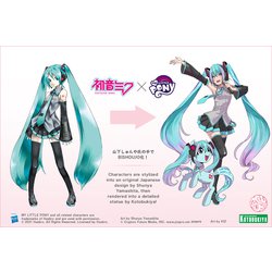 ヨドバシ.com - コトブキヤ KOTOBUKIYA BISHOUJOシリーズ 初音 ヨドバシ.com - コトブキヤ KOTOBUKIYA BISHOUJOシリーズ 初音