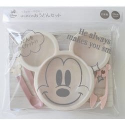 ミッキー はじめてのおうどんセット ピンク