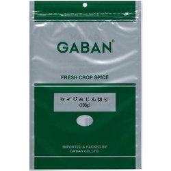 セイジみじん切り 100g袋 [スパイス]