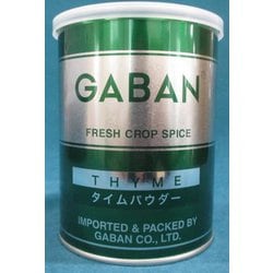 タイムパウダー 150g缶 [スパイス]