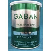 タイムパウダー 150g缶 [スパイス]