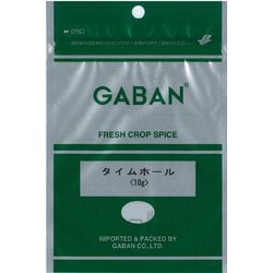 タイムホール 10g袋 [スパイス]