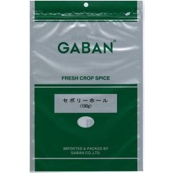 セボリーホール 100g袋 [スパイス]