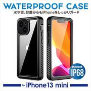 IMD-CA836 [防水ケース for iPhone 13 mini]