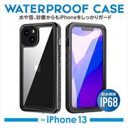 IMD-CA835 [防水ケース for iPhone 13]