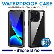 IMD-CA834 [防水ケース for iPhone 13 Pro]