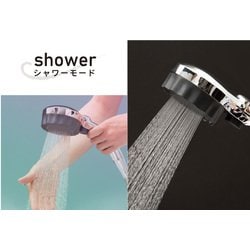 モコっち Miztei Misty Rich Shower ミスティリッチ エイム事業部 | SH220-2T ミスティリッチシャワー