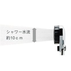ヨドバシ.com - 水生活製作所 シャワーヘッド Misty rich shower