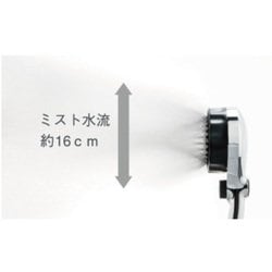 節水 シャワーヘッド ミストップ・リッチシャワー マイクロナノバブル ミスト 楽天市場】ミストップリッチシャワーの通販