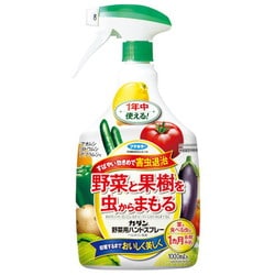 カダン野菜用ハンドスプレー