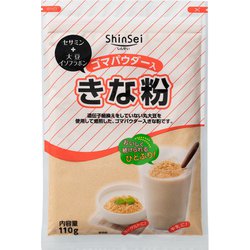 きな粉 ゴマパウダー入 110g