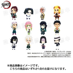 ヨドバシ.com - エスケイジャパン SK JAPAN アニキャラヒーローズ 鬼滅の刃 vol.2 1個 [コレクショントイ] 通販【全品無料配達】