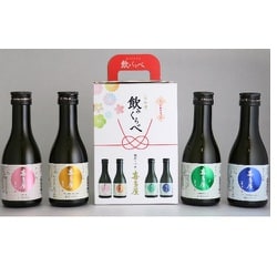 ヨドバシ.com - 喜多屋 喜多屋 清酒 飲みくらべセット 180ml×4本