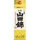上撰 白鶴 サケパック 山田錦 15-16度 1800ml [日本酒]