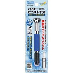 GH-PB-98ST [パワーピンバイス]