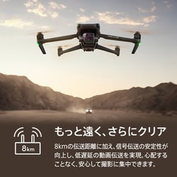 ヨドバシ.com - DJI ディージェイアイ MA3CCC [DJI Mavic 3 Cine 