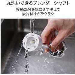 ヨドバシ.com - クイジナート Cuisinart HB-204WJ [スリム&ライト