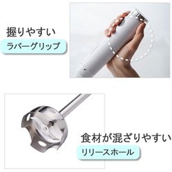 クイジナート　スリム＆ライト　マルチハンドブレンダー　HB-504WJ Amazon | クイジナート スリム & ライト マルチ ハンド