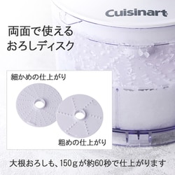 ヨドバシ.com - クイジナート Cuisinart HB-704WJ [スリム&ライト