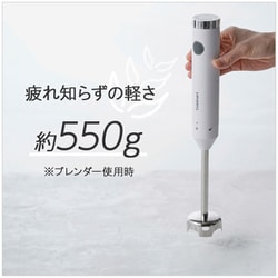 Cuisinart スリム&ライト　マルチハンドブレンダー(K) ヨドバシ　福袋 楽天市場】【Cuisinart公式ショップ】クイジナート スリム