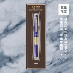 Amazon.co.jp: ぺんてるケリー/Pentel5 旧ロゴ 幻のゴールド