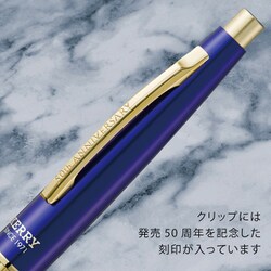 ヨドバシ.com - ぺんてる Pentel 限定 ケリー50th ボトルブルー
