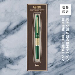 ヨドバシ.com - ぺんてる Pentel P1035-AND [限定 ケリー50th グラス