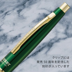 ヨドバシ.com - ぺんてる Pentel P1035-AND [限定 ケリー50th グラス