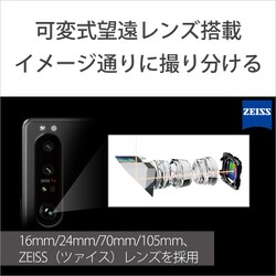 ヨドバシ.com - ソニー SONY XQ-BC42 B2 [Xperia 1 III/SIMフリー 店内全品送料無料 XQ-BC42/512GB 1Ⅲ 【SIMフリー】SONY/XPERIA スマートフォン本体