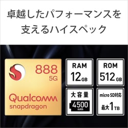 (2252)Xperia 1 III 512G SIMフリー 動作保証 Amazon.co.jp: ソニー Xperia 1III フロストグリーン SIM