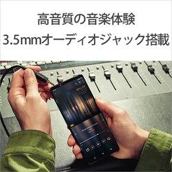 ヨドバシ.com - ソニー SONY XQ-BC42 G2 [Xperia 1 III/SIMフリー