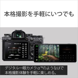 ヨドバシ.com - ソニー SONY XQ-BE42 B1 [Xperia PRO-I/SIMフリー