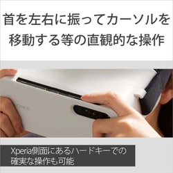 XPERIA view ビジュアルヘッドセット XQZ-VG01A sony Amazon.co.jp: ソニー android スマートフォン対応 Xperia View